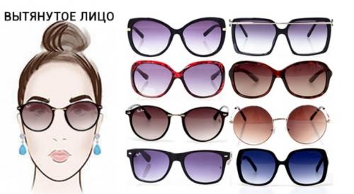 Как подобрать очки к одежде. Главная ошибка - неправильная форма 03