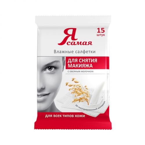 Что должно быть у каждой девушки по уходу за собой. Полный список средств, которые должны быть в косметичке каждой девушки