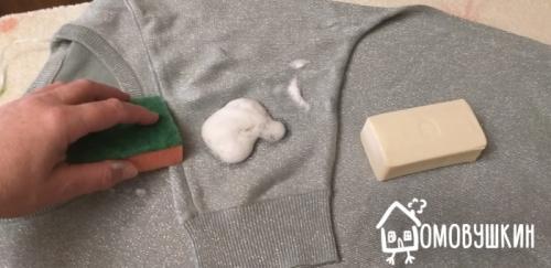 Чем отстирать краску для волос с цветной одежды. Как отстирать с одежды краску для волос — простые домашние способы