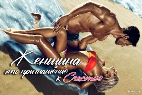 Зачем мужику женщина в доме. Зачем мужчинам нужны женщины с точки зрения стереотипов 04 Зачем мужику женщина в доме. Зачем мужчинам нужны женщины с точки зрения стереотипов 04