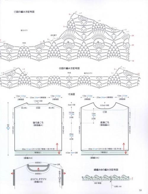Летняя кофточка крючком схемы. Подборка вязаных крючком кофточек для женщин и девочек