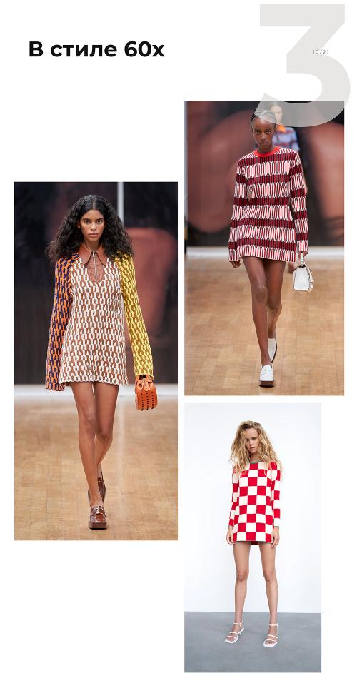 Какие факторы следует учитывать при выборе теплых платьев на осень. Теплые или модные? Выбираем платья на осень