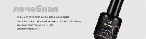 Для чего нужна база для ногтей при наращивании. По жесткости 04 Для чего нужна база для ногтей при наращивании. По жесткости 04