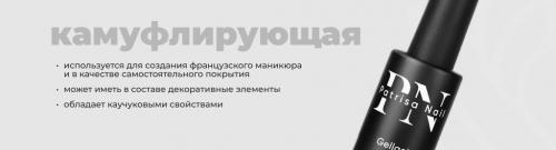 Для чего нужна база для ногтей при наращивании. По жесткости 03 Для чего нужна база для ногтей при наращивании. По жесткости 03