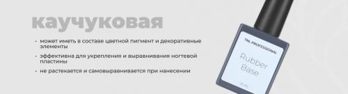 Для чего нужна база для ногтей при наращивании. По жесткости 02 Для чего нужна база для ногтей при наращивании. По жесткости 02