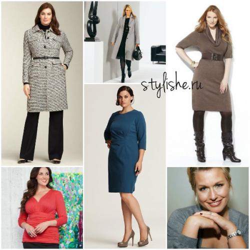 Как одеться полной женщине в 50 лет. Как одеваться полным женщинам за 50: секреты элегантного гардероба