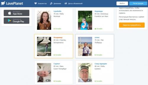 Сайты для женщин посл.  4 сайта знакомств для пенсионеров кому за 60 лет