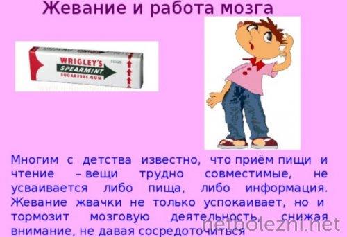 Что делать, чтобы быть бодрым и энергичным. Предпочтения в еде 05