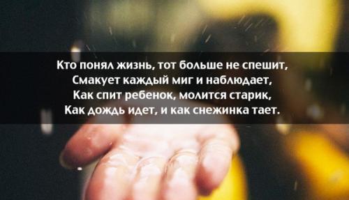 Какие знаменитые личности из Востока известны своими пословицами и поговорками. 15 лучших афоризмов Омара Хайяма – мудрость через века