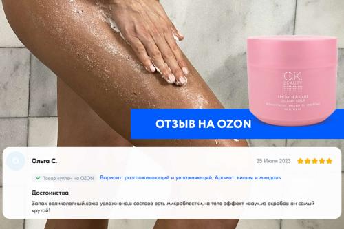 Какие бьюти-секреты помогают сделать тело более гладким. Не надо стесняться: 3 шага до красивых гладких ног