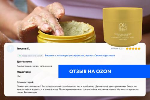 Какие бьюти-секреты помогают сделать тело более гладким. Не надо стесняться: 3 шага до красивых гладких ног