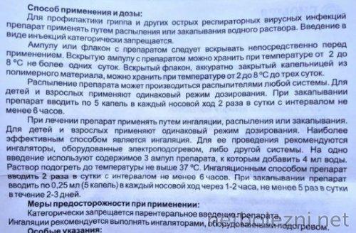 Лечение коронавируса: возможно ли профилактика и лечение с помощью лекарств 06 Лечение коронавируса: возможно ли профилактика и лечение с помощью лекарств 06