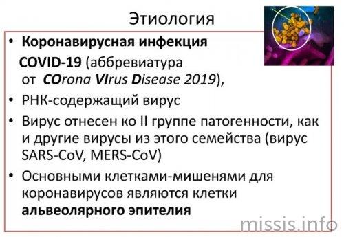 Понимание процесса выздоровления от COVID-19: ключевые моменты и симптомы 01 Понимание процесса выздоровления от COVID-19: ключевые моменты и симптомы 01