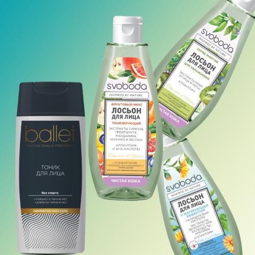 Как правильно ухаживать за кожей лица летом. Уход за кожей летом рекомендации специалистов АО СВОБОДА