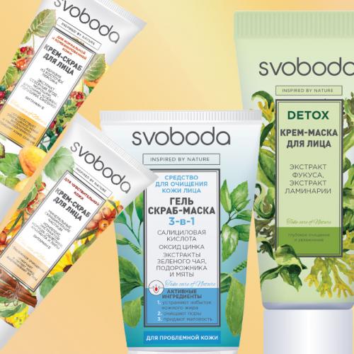 Как правильно ухаживать за кожей лица летом. Уход за кожей летом рекомендации специалистов АО СВОБОДА