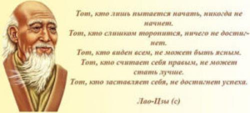 Китайские пословицы на китайском с переводом. Цитаты на китайском с переводом