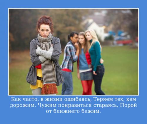 Арабская мудрость про друзей. Цитаты Омара Хайяма о дружбе