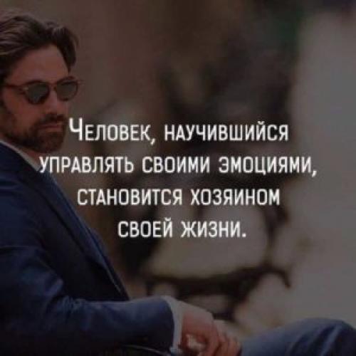 Сборник Все лучшие афоризмы и цитаты Восточных мудрецов. Все лучшие афоризмы и цитаты Восточных мудрецов 02 Сборник Все лучшие афоризмы и цитаты Восточных мудрецов. Все лучшие афоризмы и цитаты Восточных мудрецов 02