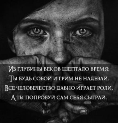 Сборник Все лучшие афоризмы и цитаты Восточных мудрецов. Все лучшие афоризмы и цитаты Восточных мудрецов 01 Сборник Все лучшие афоризмы и цитаты Восточных мудрецов. Все лучшие афоризмы и цитаты Восточных мудрецов 01