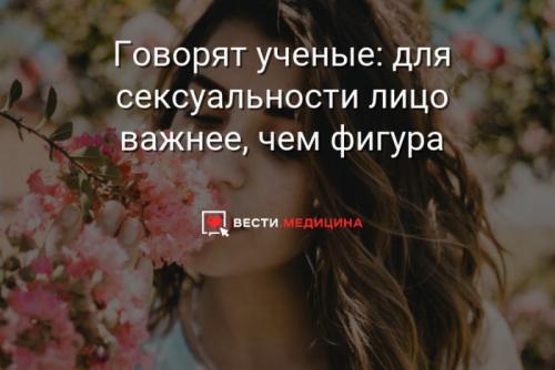 Красивая фигура в домашних условиях. Как сделать идеальную фигуру или что такое липоабдоминопластика 16