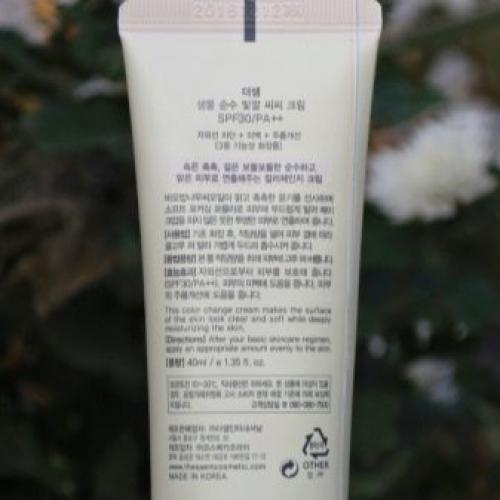 Лучшая корейская косметика. Лучшие корейские кремы для лица 2022 года 18