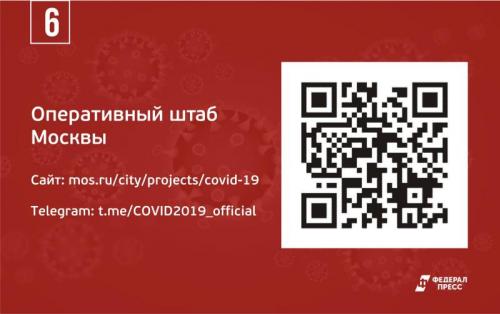 Какие источники информации следует использовать для получения достоверной информации о китайском коронавирусе. Где почитать о коронавирусе: список сайтов и источников