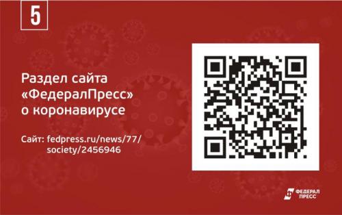 Какие источники информации следует использовать для получения достоверной информации о китайском коронавирусе. Где почитать о коронавирусе: список сайтов и источников