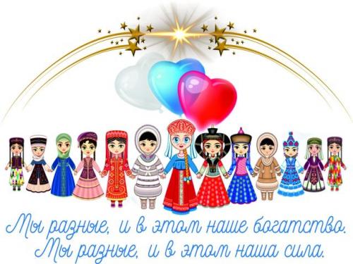 2022 год кого в россии. Каким станет наступающий 2022 год и чему он будет посвящен