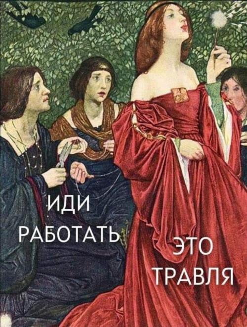 Какие последствия могут быть, если не уйти от лучшего Угода