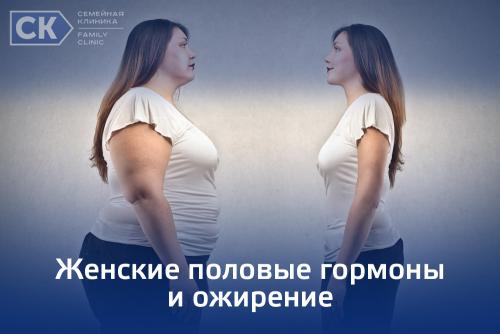 Гормональный вес и его регуляция. 250 показателей здоровья Справочник 01