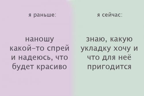Как придать волосам гладкость. Почему волосы теряют блеск и шелковистость? 05 Как придать волосам гладкость. Почему волосы теряют блеск и шелковистость? 05
