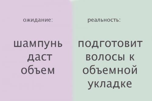 Как придать волосам гладкость. Почему волосы теряют блеск и шелковистость? 04 Как придать волосам гладкость. Почему волосы теряют блеск и шелковистость? 04