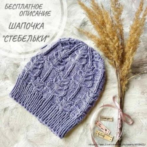 Шапки для взрослых женщин. Шапка спицами, подборка