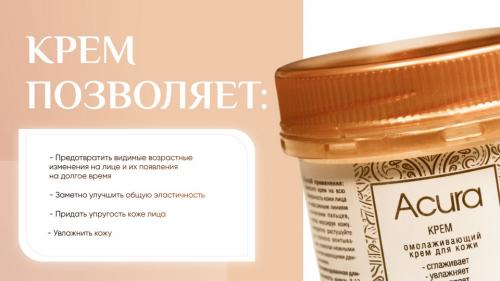 Как сделать кожу более гладкой после 30 лет. Секреты сохранения гладкой кожи после 30