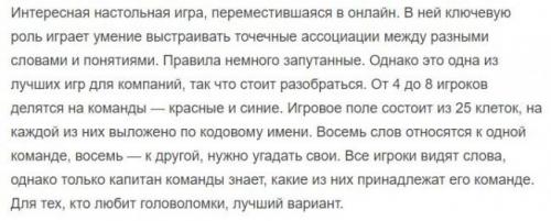 8 свежих идей для online-корпоративов. Как проводится онлайн корпоратив 01