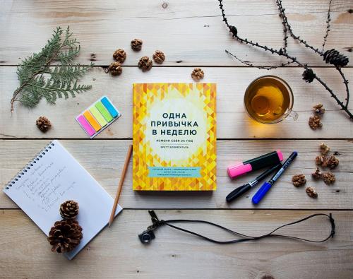 Скоростной сбор: как собраться за 5 минут 14