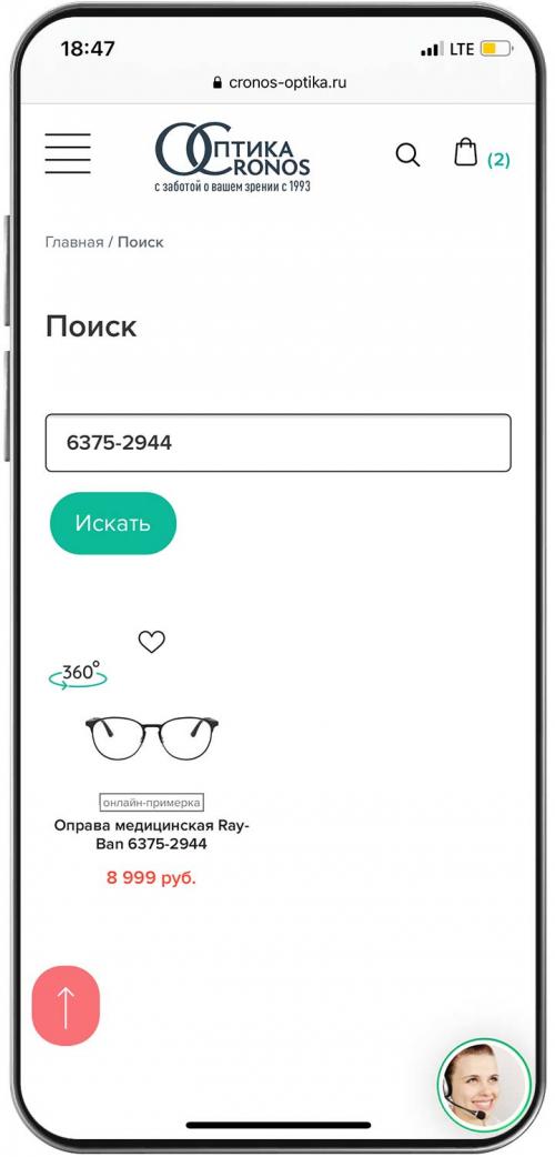 Как правильно подобрать солнцезащитные очки по форме лица. Как правильно подобрать солнцезащитные очки 30 Как правильно подобрать солнцезащитные очки по форме лица. Как правильно подобрать солнцезащитные очки 30