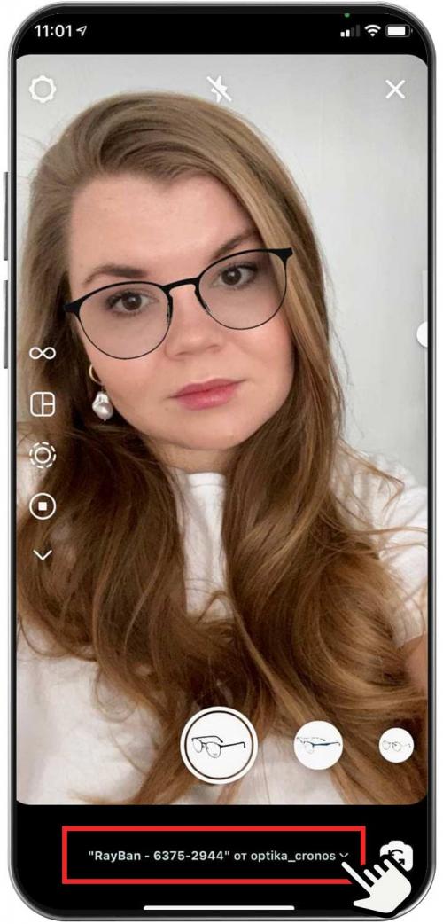 Как подобрать оправу очков по форме лица. Как выбрать оправу для очков по форме лица 12