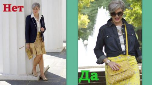 Советы стилиста женщинам з.  Как одеваться женщинам после 50 и не добавлять себе возраста