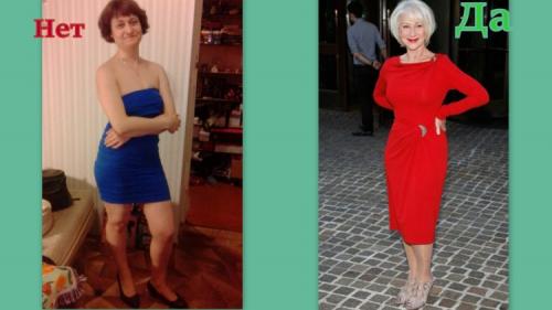 Советы стилиста женщинам з.  Как одеваться женщинам после 50 и не добавлять себе возраста