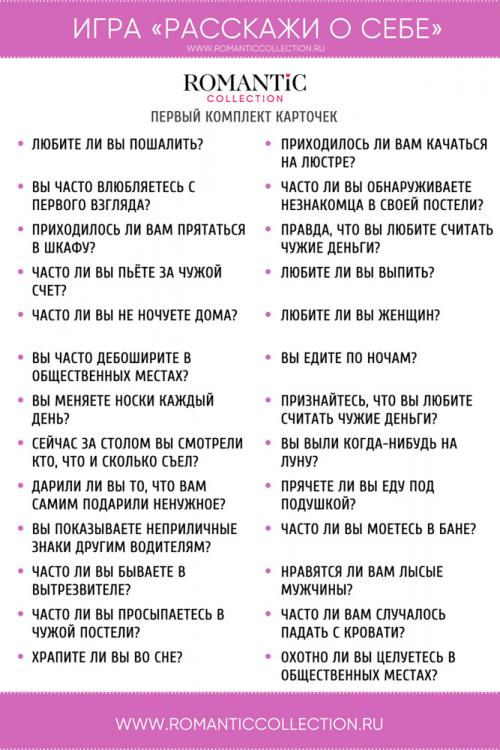 ТОП-10 смешных и прикольных конкурсов на корпоративе. Популярные конкурсы на корпоратив 04 ТОП-10 смешных и прикольных конкурсов на корпоративе. Популярные конкурсы на корпоратив 04