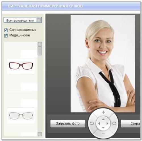 Примерка Очков По Фото Онлайн Бесплатно