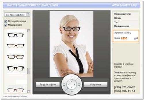 Как выбрать очки по форме лица. Популярные виды солнцезащитных очков 04