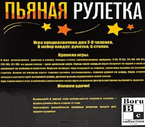 Проведение корпоратива в помещении офиса. Сущность корпоративного мероприятия: его достоинства и “скользкие” моменты 04
