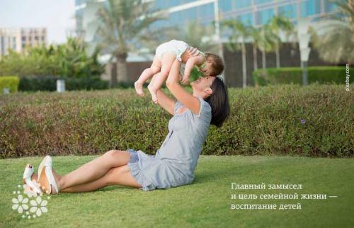 Короткие цитаты про семью и детей. Что главное в семейной жизни? Цитаты про семью
