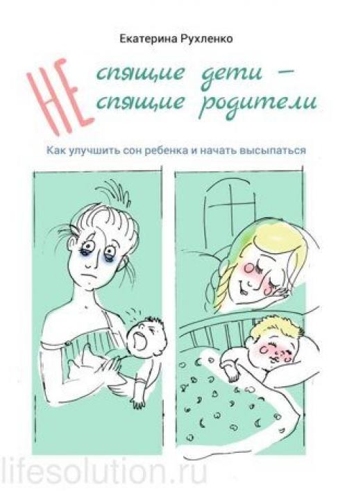 На чем спать во время беременности. Опасно ли спать на спине во время беременности? 04