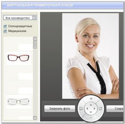 Как выбрать очки для зрения по типу лица и цвету глаз. Как выбрать оправу по материалу 04