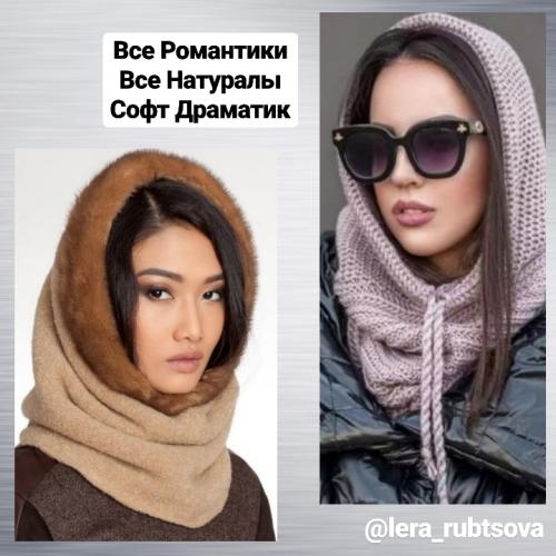 Какие текстуры шапок лучше всего подходят для моего типа лица. Шапки по типажам Кибби. Фото-примеры