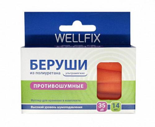 ВСЁ для КОМФОРТНОГО сна. 5 гаджетов для комфортного сна и пробуждения 01
