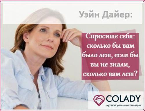 Бьюти-секреты для женщин в зрелом возрасте. В модельный бизнес после 50…